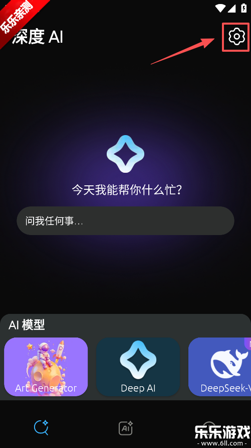 ���ai���°汾����