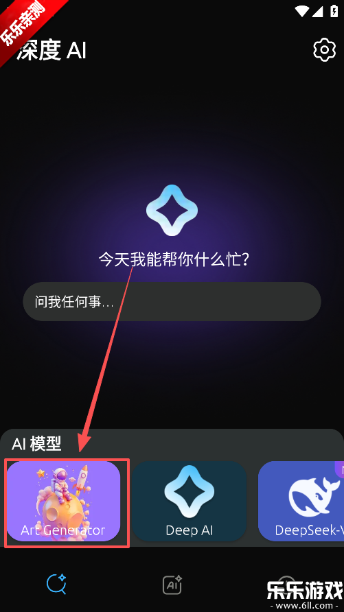 ���ai���°汾����