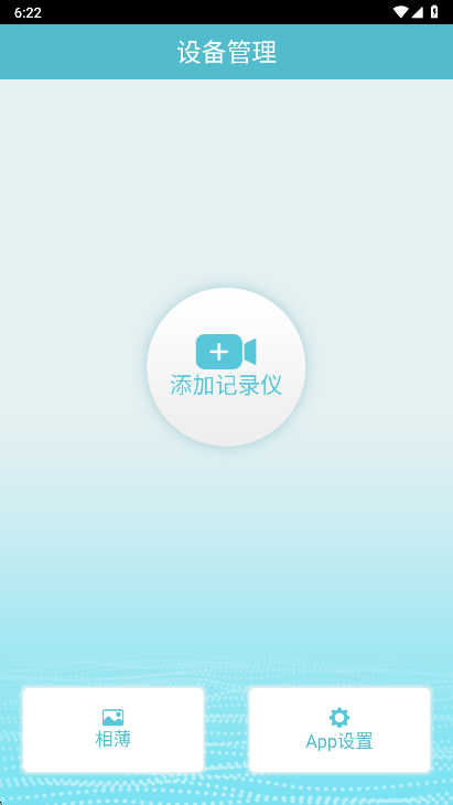 �ϵ������г���¼��app�ٷ�������