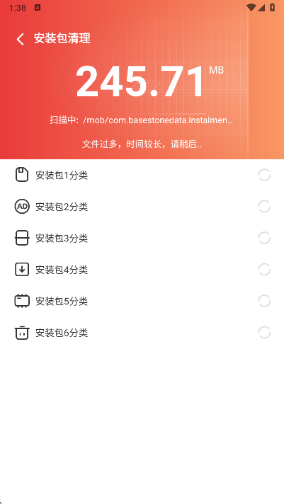 ����һ������app���°�����