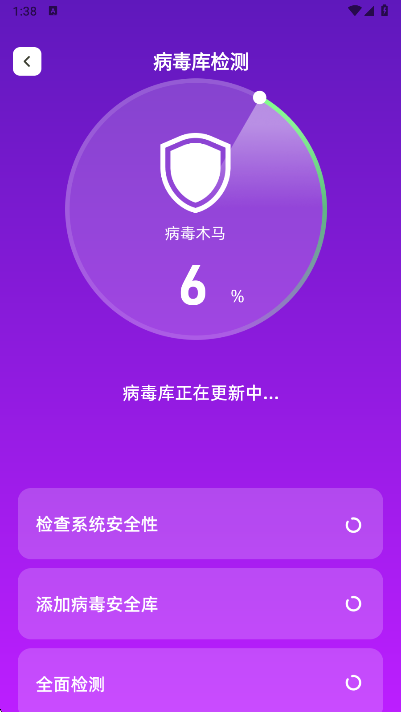 ����һ������app���°�����