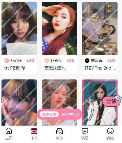 ɺ������С���̳�app���°�����