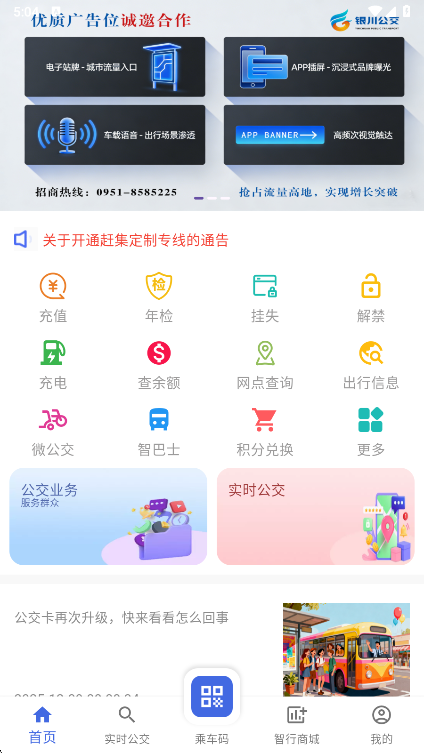 ��������app�ٷ�����