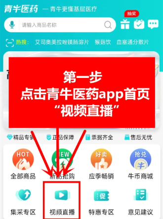 ��ţҽҩapp���°�����