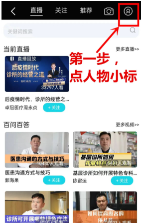 ��ţҽҩapp���°�����