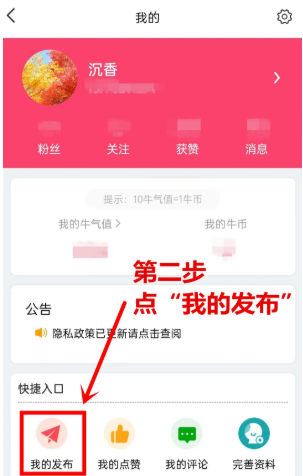 ��ţҽҩapp���°�����