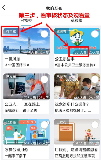 ��ţҽҩapp���°�����