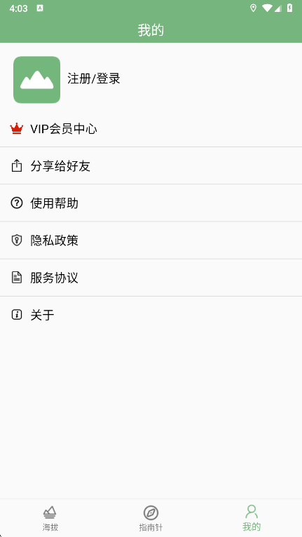 GPS���α�app�ٷ�������