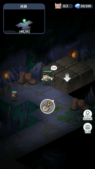 µĹʼǰ׿ذװv1.216.911030 ׿