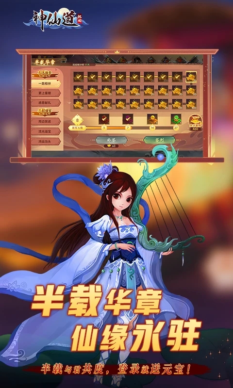 ɵư浥Ѷͻ2026v4.0.3 ׿