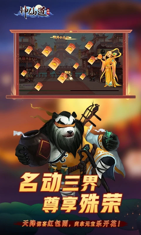 ɵư浥Ѷͻ2026v4.0.3 ׿