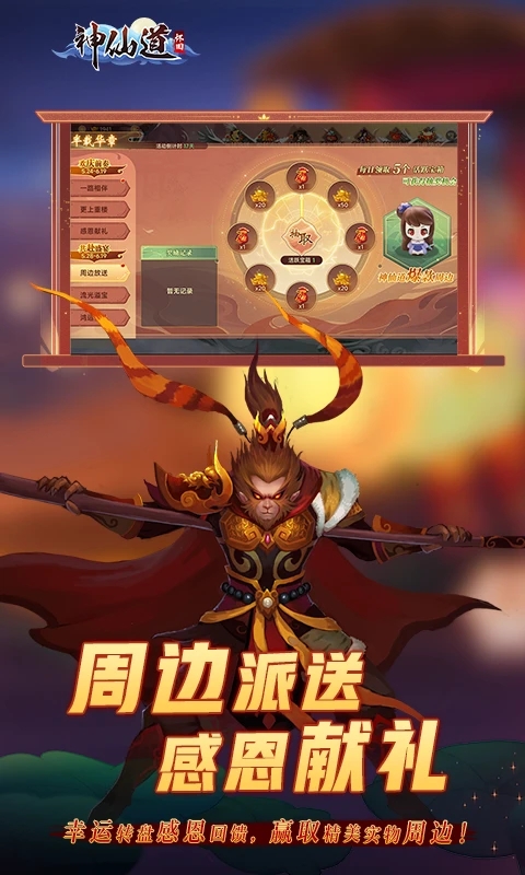 ɵư浥Ѷͻ2026v4.0.3 ׿