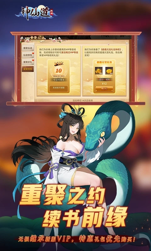 ɵư浥Ѷͻ2026v4.0.3 ׿