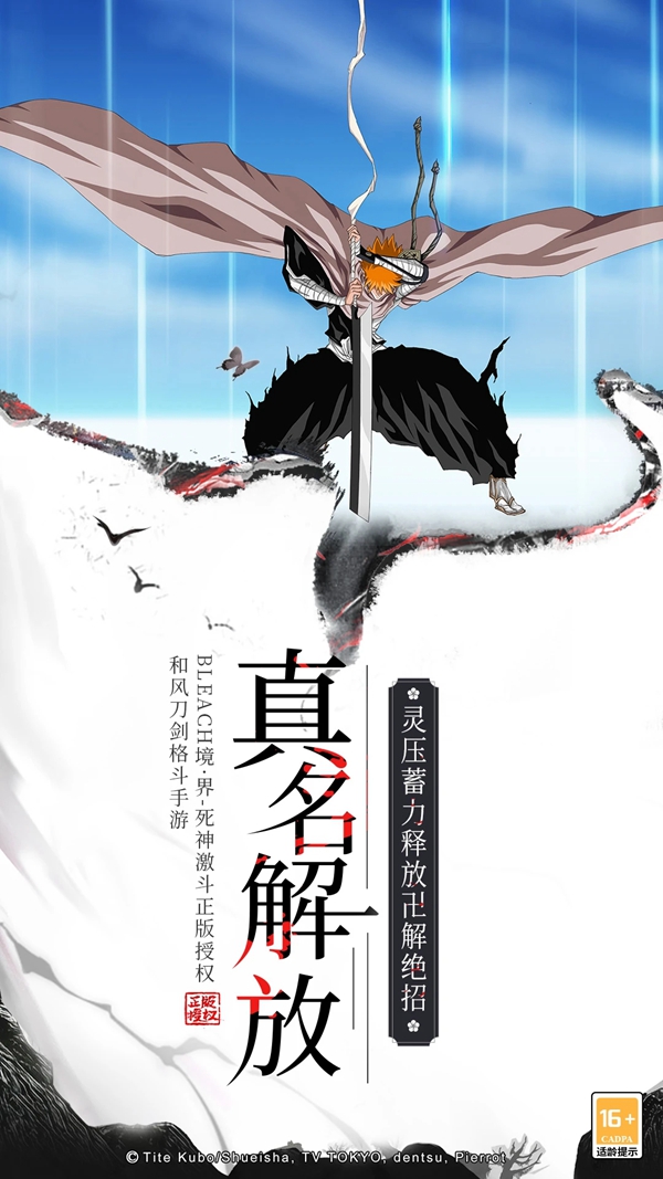 �������񼤶����°汾2026����v1.38.3 ��׿��