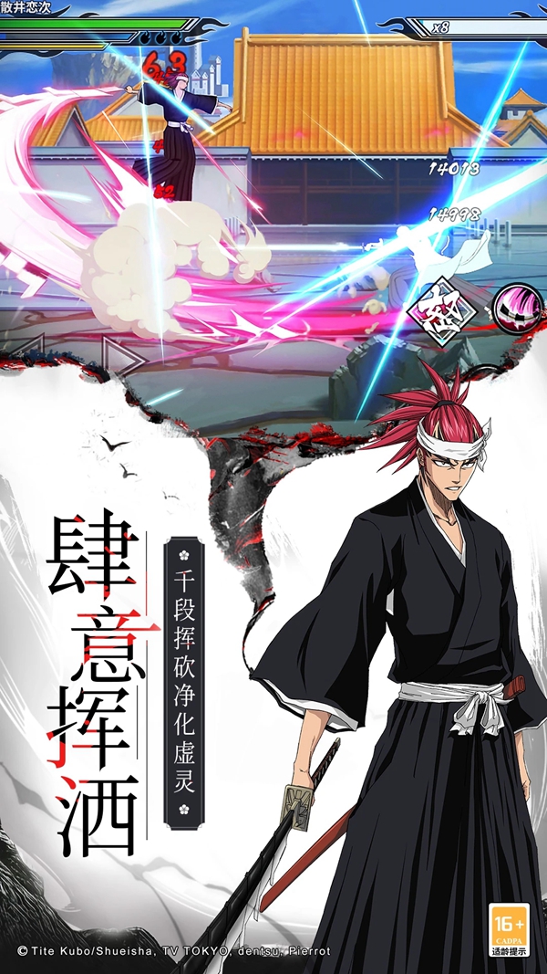 �������񼤶����°汾2026����v1.38.3 ��׿��