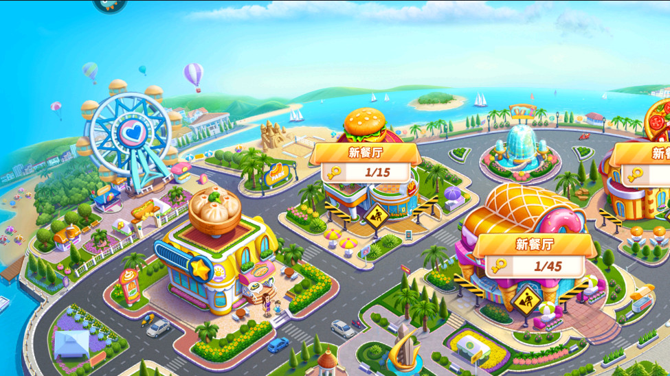 小镇大厨应用宝版下载截图