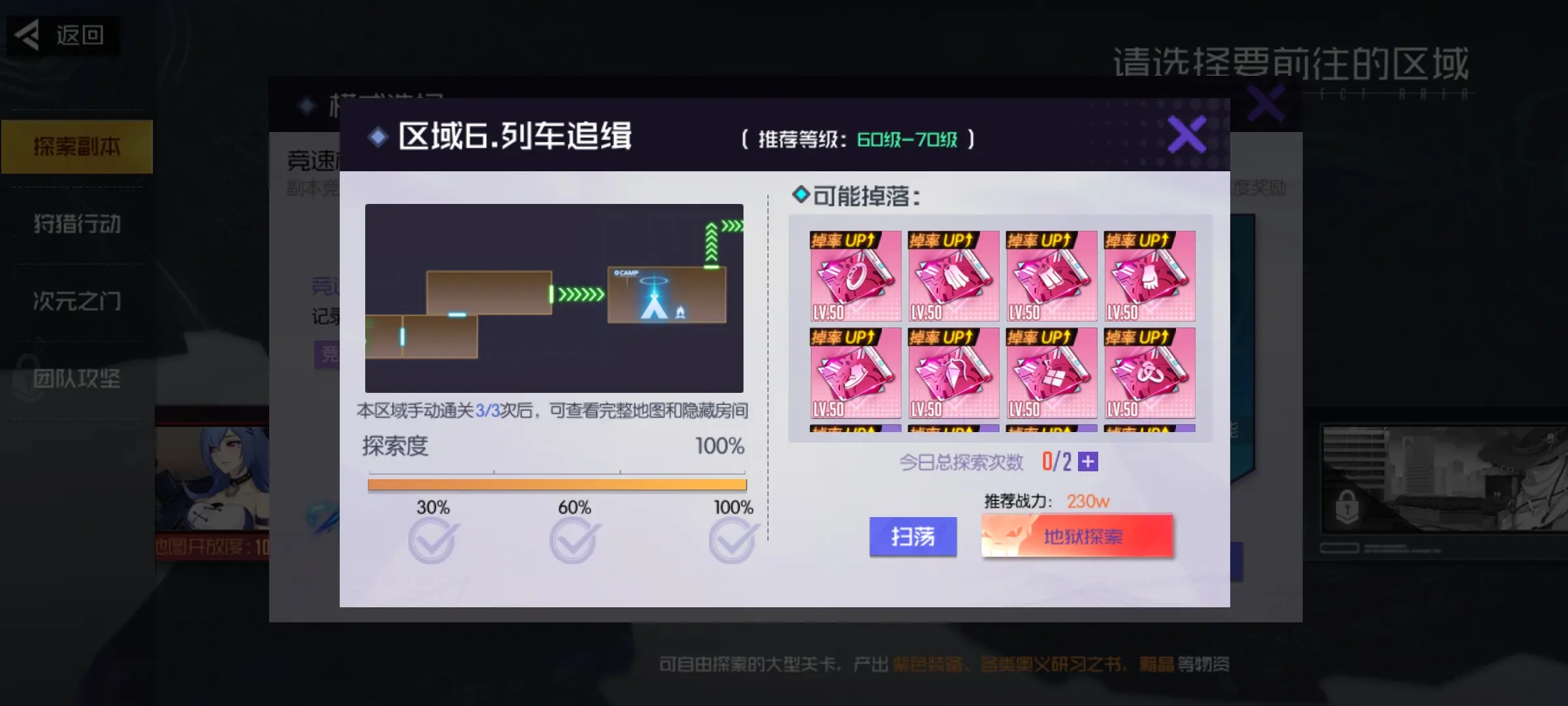 ������Ϸ���°汾���ؽ�ͼ