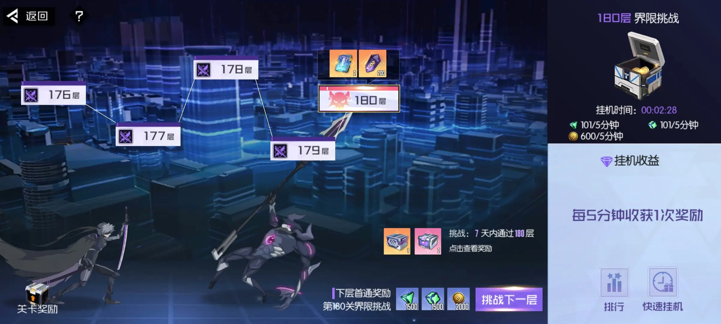 ������Ϸ���°汾���ؽ�ͼ