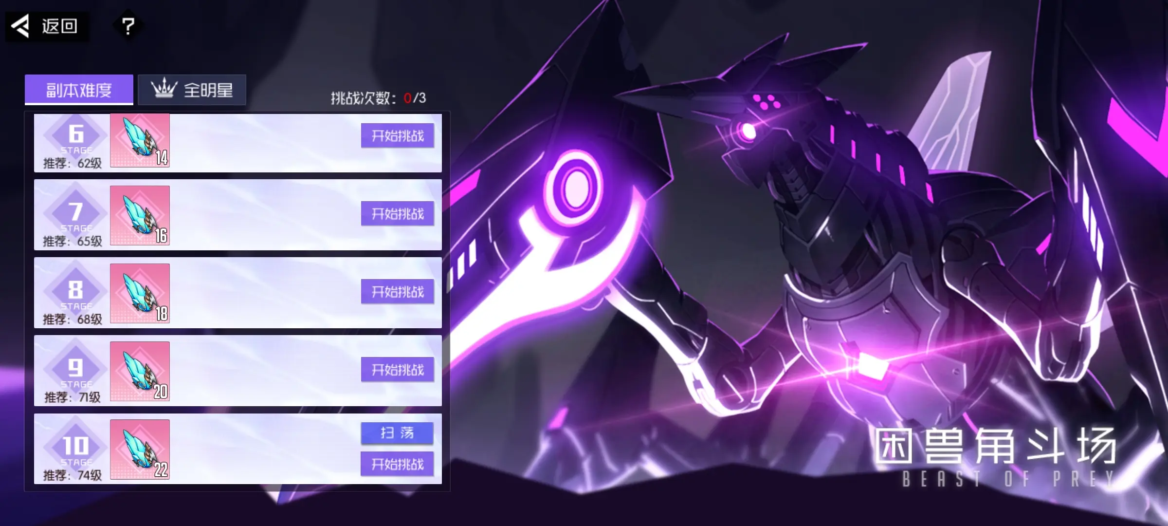 ������Ϸ���°汾���ؽ�ͼ