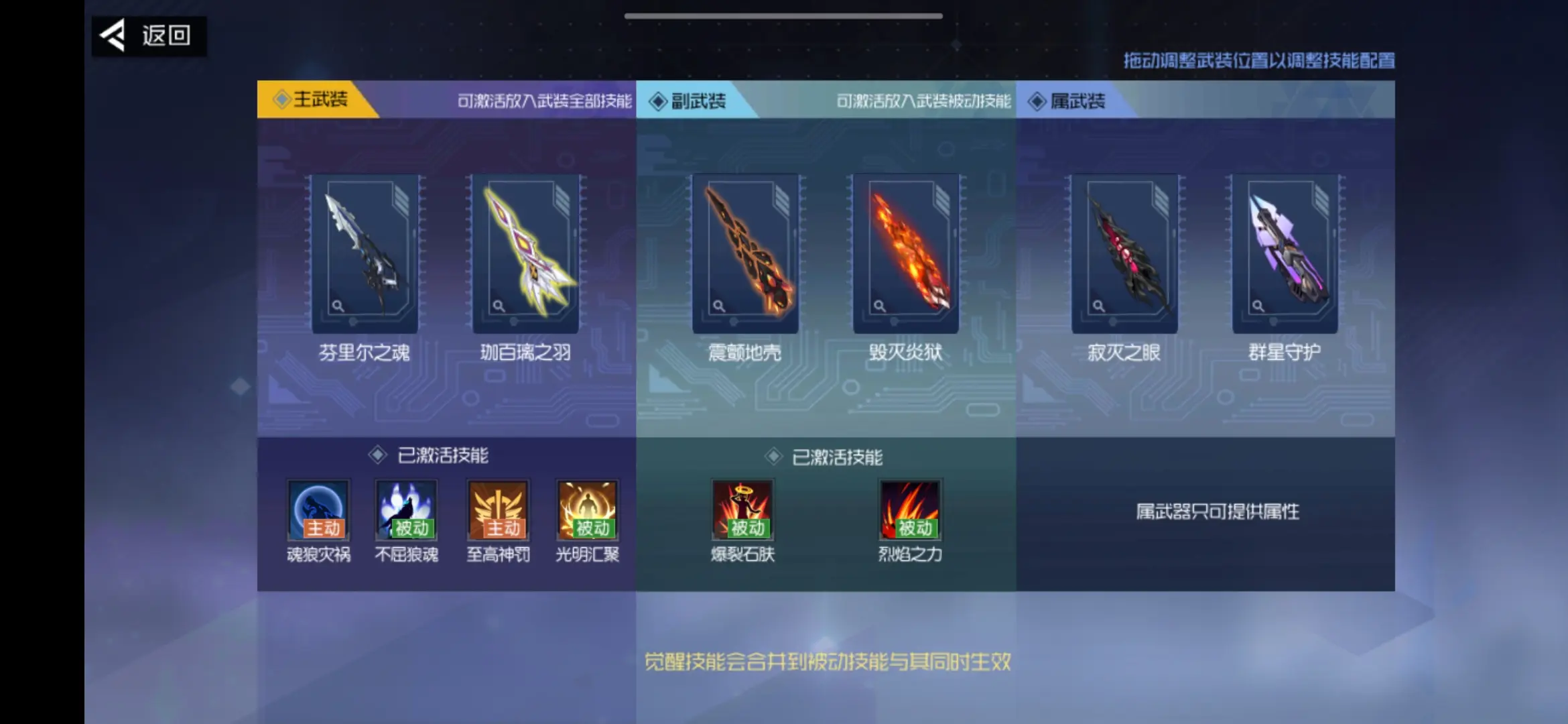 ������Ϸ���°汾���ؽ�ͼ