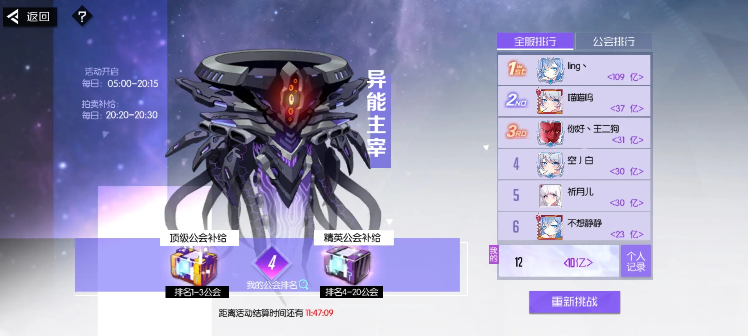 ������Ϸ���°汾���ؽ�ͼ