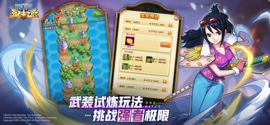 ������ǿ��֮·���°�����v2.5.7 ��׿��