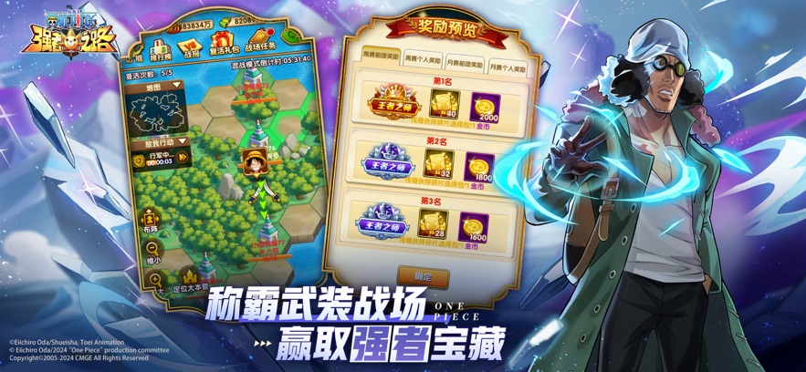 ������ǿ��֮·���°�����v2.5.7 ��׿��