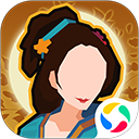 无悔华夏应用宝渠道服下载v3.6.225 最新版