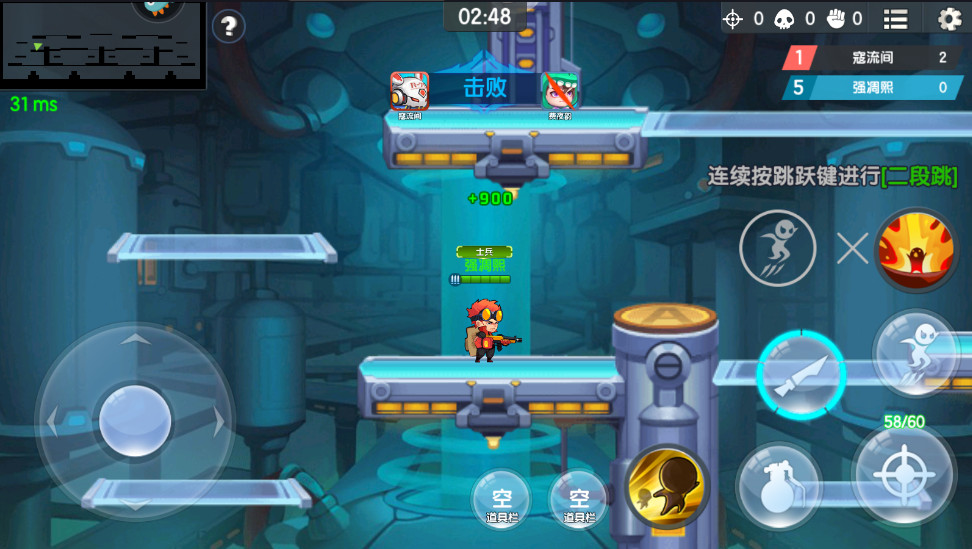 小小突击队手机版下载截图