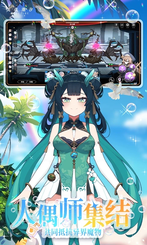 ��곱ϫ�ֻ�������v0.49.1 ��׿��