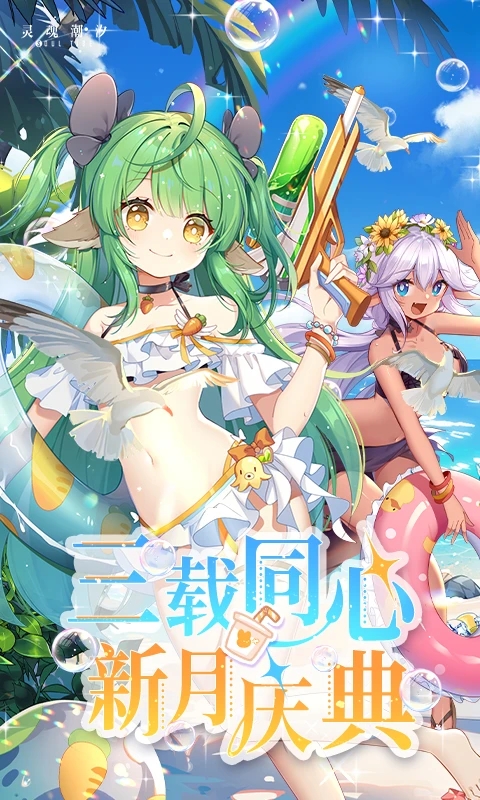 ��곱ϫ�ֻ�������v0.49.1 ��׿��