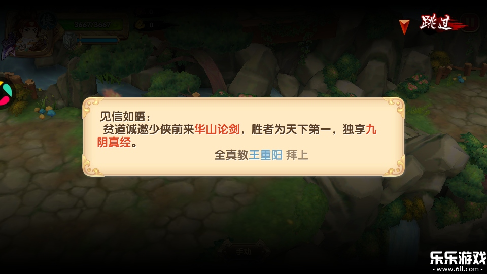 ���Ӣ�۴�3d�ٷ���������v3.1.0 �ֻ���