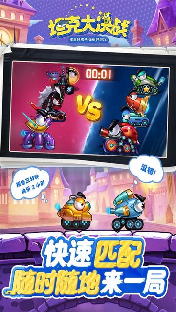 ̹�˴��ս���°�����v1.9482 ��׿�ֻ���