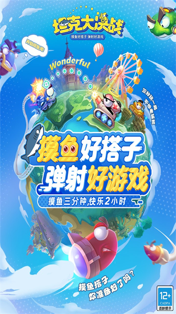 ̹�˴��ս���°�����v1.9482 ��׿�ֻ���