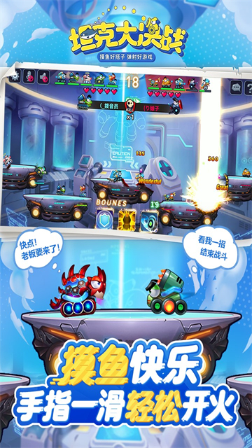 ̹�˴��ս���°�����v1.9482 ��׿�ֻ���