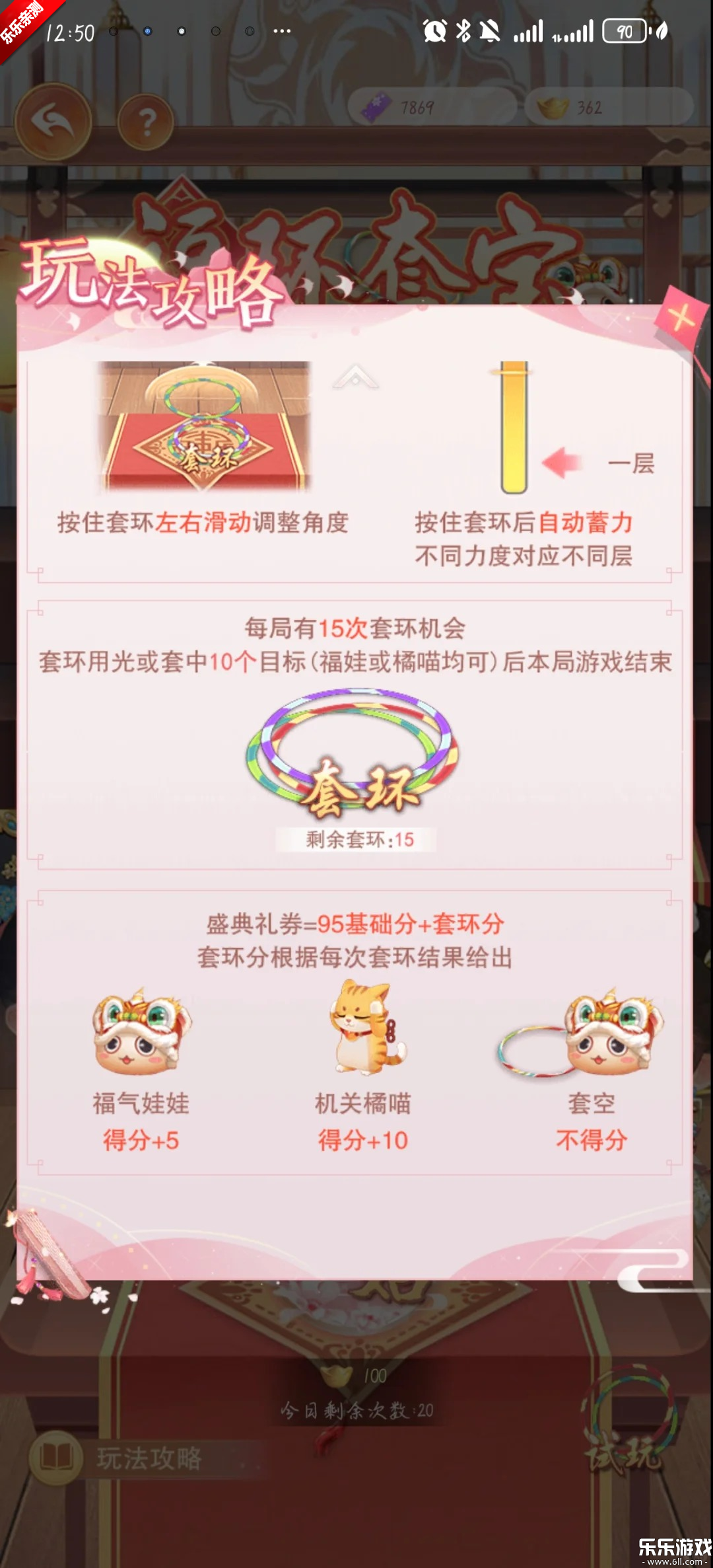 ��֮����Ϸ���°汾����v1.4.5 �ֻ���