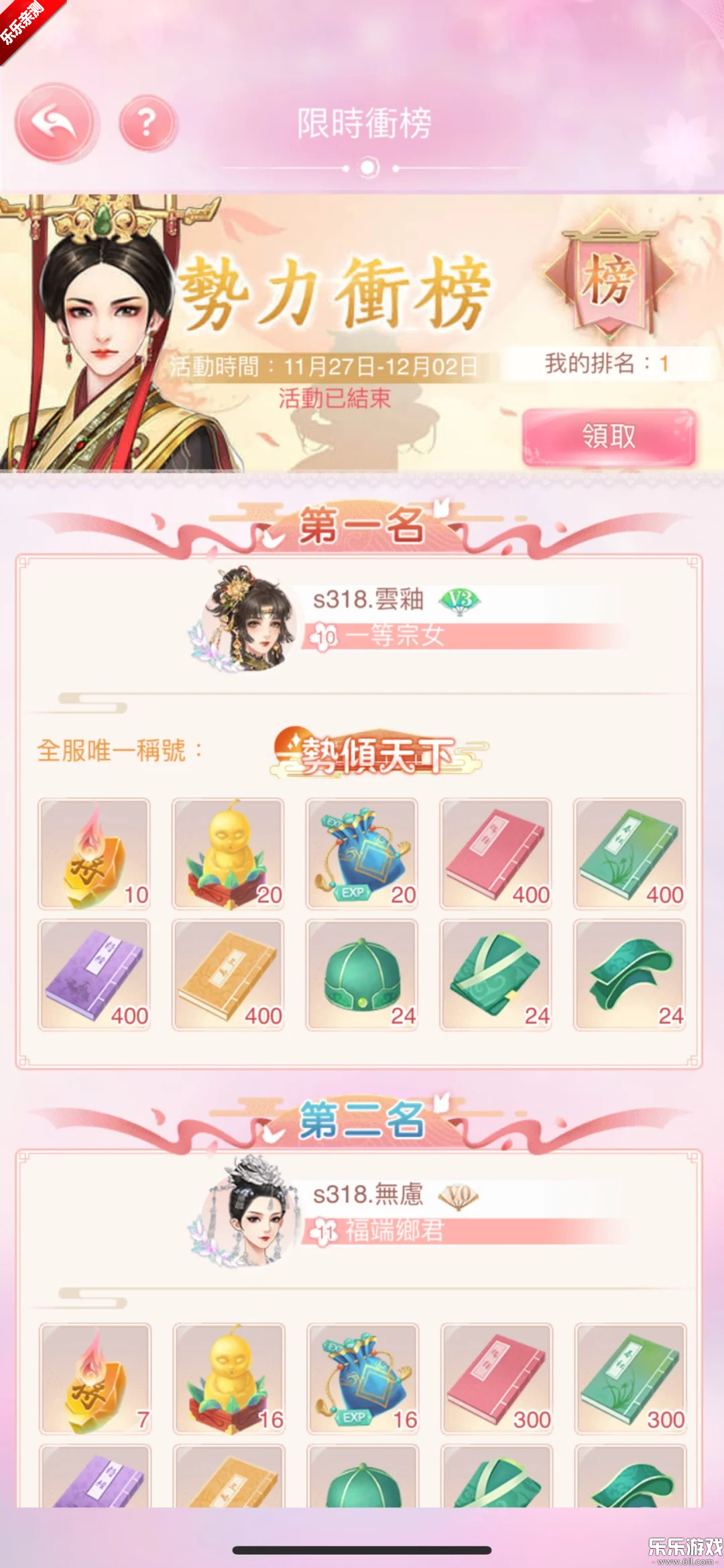 ��֮����Ϸ���°汾����v1.4.5 �ֻ���