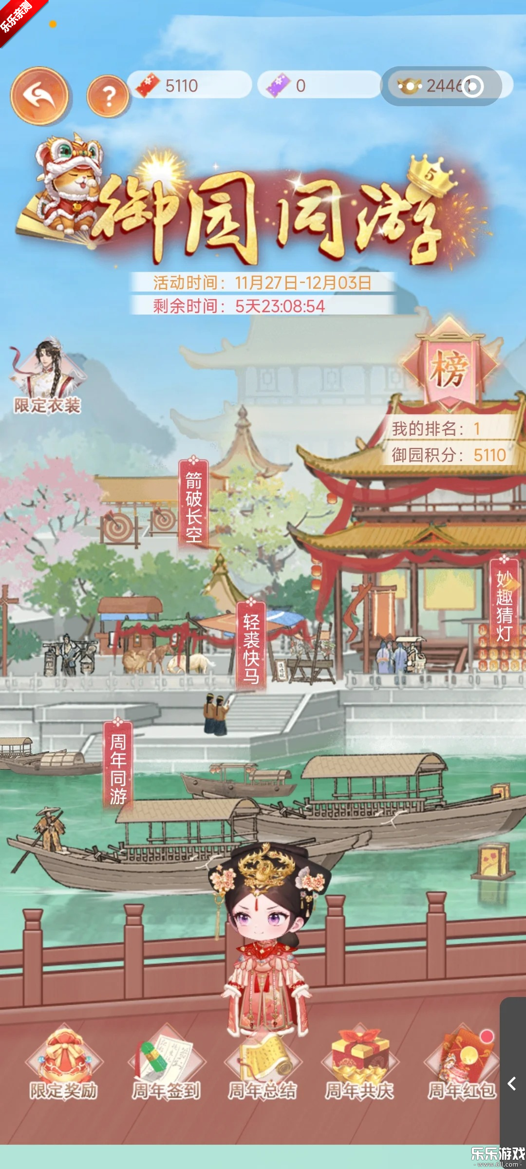 ��֮����Ϸ���°汾����v1.4.5 �ֻ���