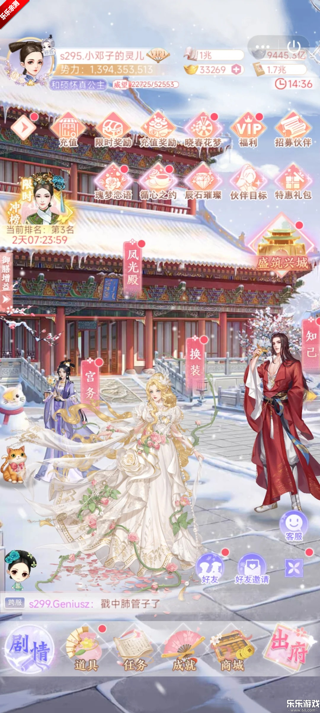 ��֮����Ϸ���°汾����v1.4.5 �ֻ���