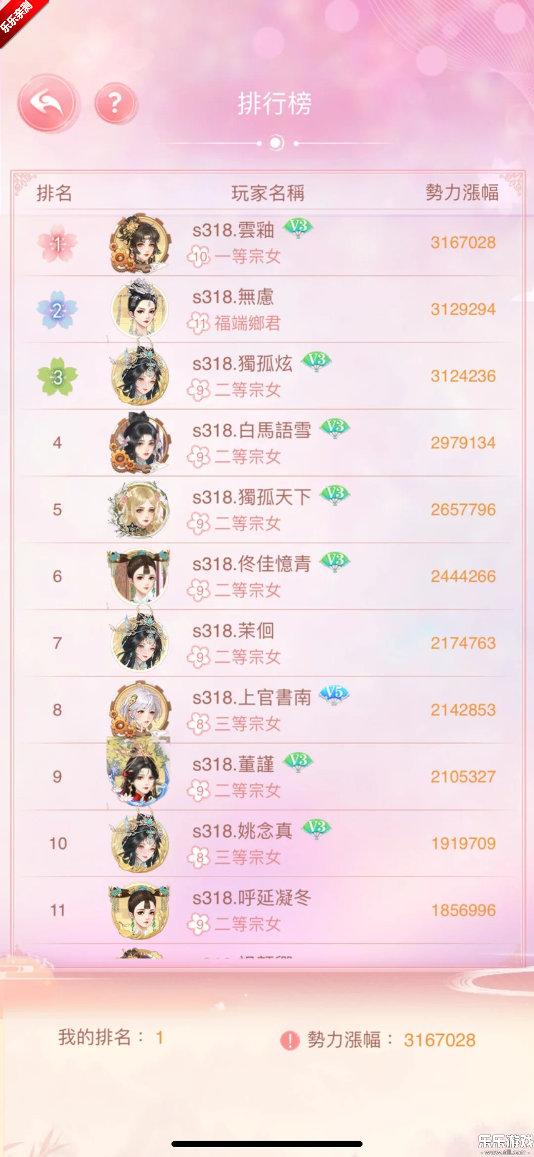 ��֮����Ϸ���°汾����v1.4.5 �ֻ���