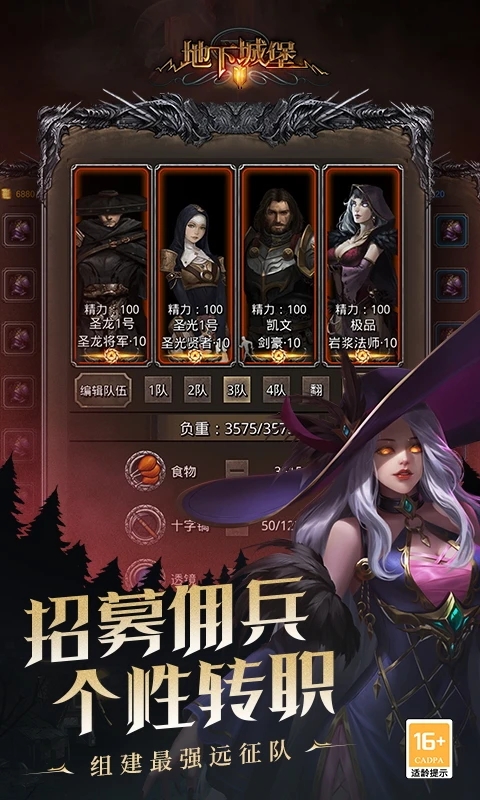 ���³Ǳ�2�ڰ����Ѱ�׿2026���°�����v2.7.51 �ֻ���