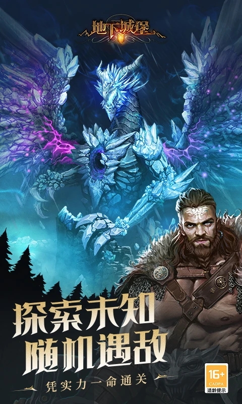 ���³Ǳ�2�ڰ����Ѱ�׿2026���°�����v2.7.51 �ֻ���