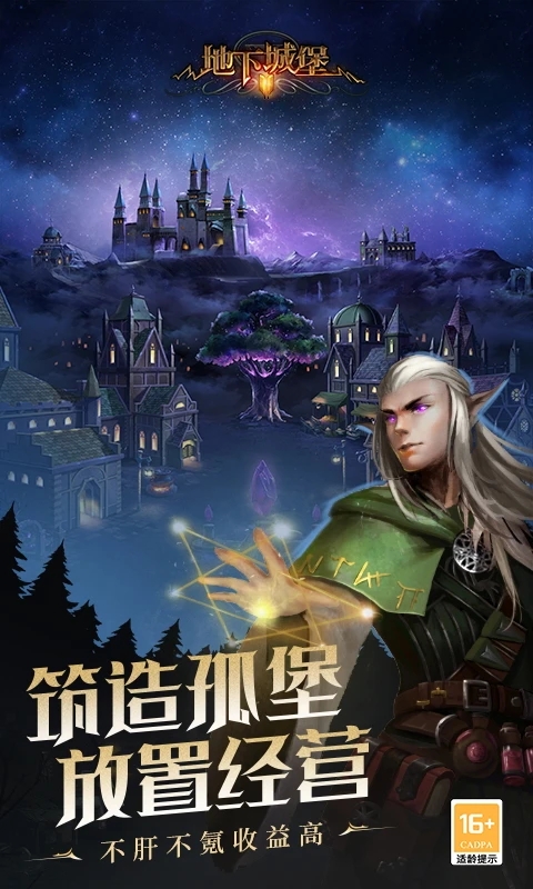 ���³Ǳ�2�ڰ����Ѱ�׿2026���°�����v2.7.51 �ֻ���