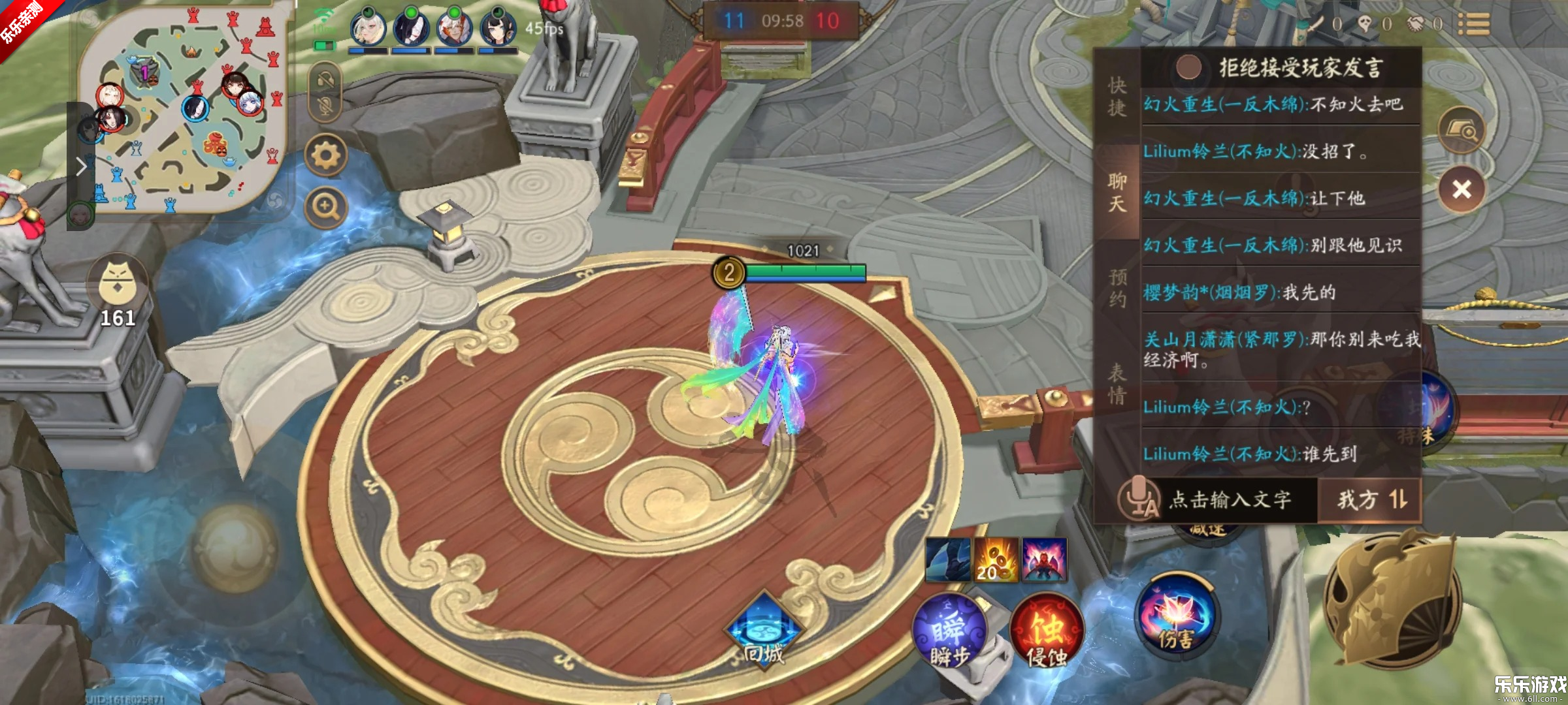 决战平安京下载手机版截图