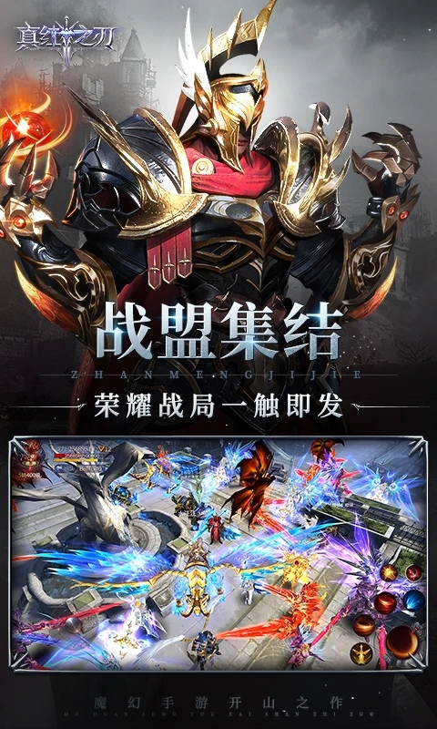 ���֮��֮�Ǻ��������°汾���°�v3.4.5 ��׿��