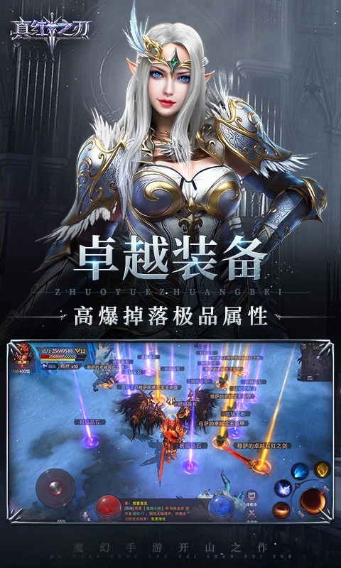 ���֮��֮�Ǻ��������°汾���°�v3.4.5 ��׿��