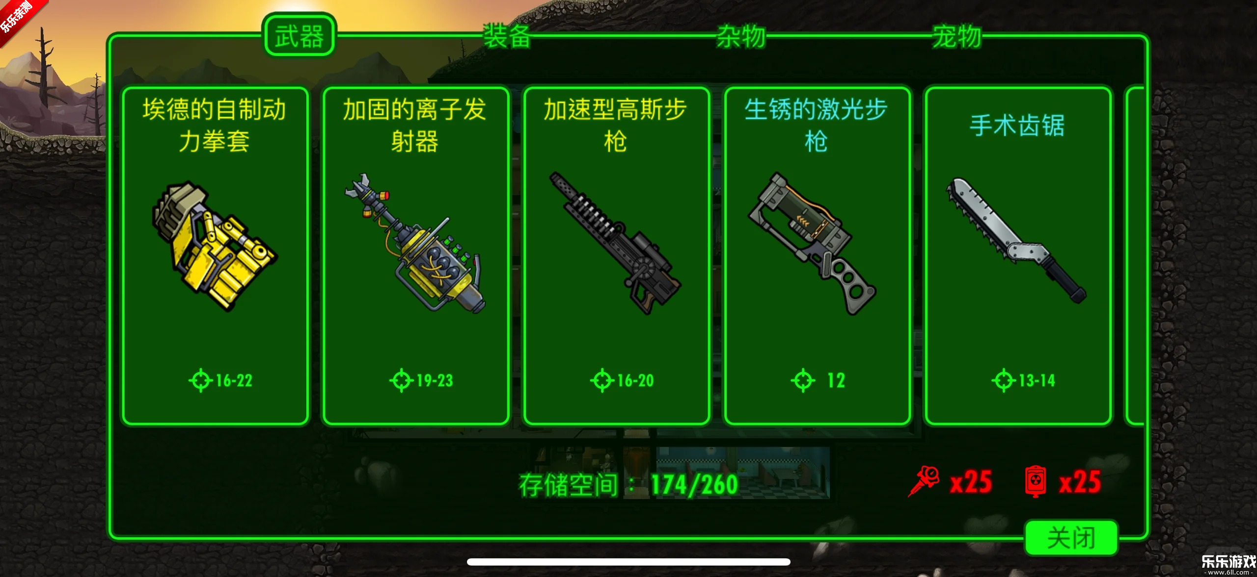 ����������ٷ�������v5.20.4 ��׿��