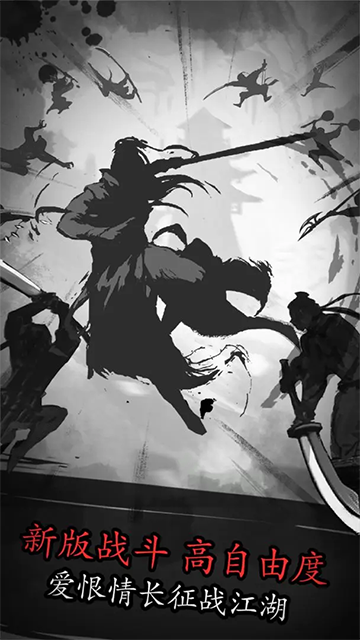 放置江湖最新版下载截图