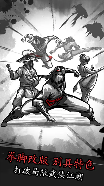 放置江湖最新版下载截图