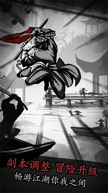放置江湖最新版下载截图